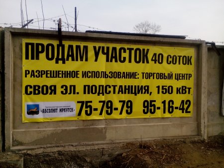         , S-40  ...